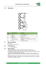 Preview for 68 page of HEROSE 01312 Operating Instructions Manual