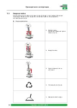 Preview for 70 page of HEROSE 01312 Operating Instructions Manual