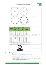 Preview for 73 page of HEROSE 05411 Operating Instructions Manual