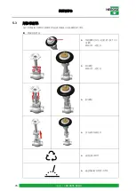 Предварительный просмотр 83 страницы HEROSE 093 Series Operating Instructions Manual