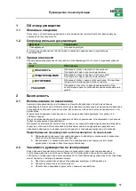 Предварительный просмотр 63 страницы HEROSE 4182 Operating Instructions Manual