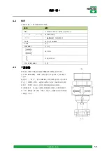 Preview for 61 page of HEROSE T118 Operating Instructions Manual