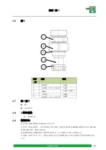 Preview for 63 page of HEROSE T118 Operating Instructions Manual