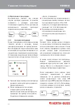 Preview for 55 page of Herth+Buss 95980002 Operating Instructions Manual