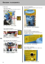 Предварительный просмотр 456 страницы Hettich 77566 Operating Manual