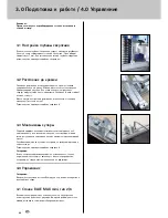 Предварительный просмотр 68 страницы Hettich BlueMax Mini 2 Operating Instructions Manual