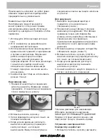 Preview for 7 page of Heyner MaxxAir Pro Instruction Manual