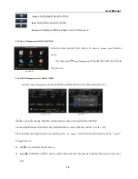 Предварительный просмотр 22 страницы Hi-view H.264 4CH Digital Video Recorder User Manual