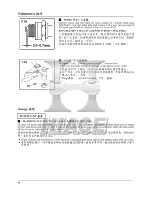 Предварительный просмотр 10 страницы Hiace G-35L Owner'S Manual