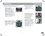 Preview for 7 page of hifold HF01-RU Instruction Manual