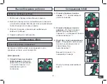 Preview for 10 page of hifold HF01-RU Instruction Manual