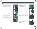 Preview for 11 page of hifold HF01-RU Instruction Manual