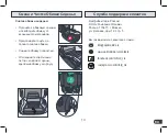 Preview for 14 page of hifold HF01-RU Instruction Manual