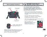 Preview for 84 page of hifold HF01-RU Instruction Manual