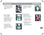 Preview for 88 page of hifold HF01-RU Instruction Manual