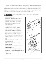 Предварительный просмотр 14 страницы HIGHLEAD DY-850 Instruction Manual