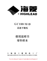 HIGHLEAD GC188-M-D Instruction Manual preview