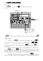 Preview for 16 page of Hikari HK2900 Instruction Manual