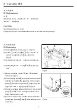 Preview for 11 page of Hikari HW740TA Instruction Manual Book