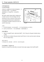 Preview for 24 page of Hikari HW740TA Instruction Manual Book