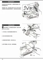 Preview for 17 page of Hikari HW782TA Instruction Manual Book