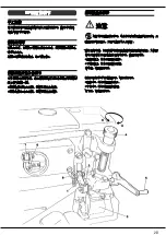 Preview for 22 page of Hikari HW782TA Instruction Manual Book