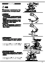 Preview for 26 page of Hikari HW782TA Instruction Manual Book