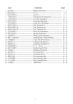 Preview for 85 page of Hikari HW782TA Instruction Manual Book