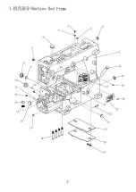 Preview for 86 page of Hikari HW782TA Instruction Manual Book