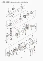 Preview for 92 page of Hikari HW782TA Instruction Manual Book