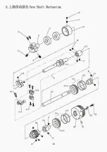 Preview for 94 page of Hikari HW782TA Instruction Manual Book