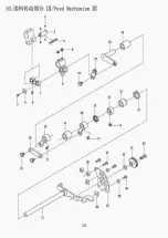 Предварительный просмотр 104 страницы Hikari HW782TA Instruction Manual Book