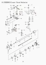 Preview for 114 page of Hikari HW782TA Instruction Manual Book