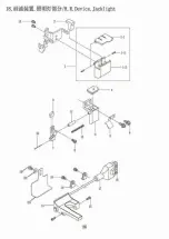 Preview for 120 page of Hikari HW782TA Instruction Manual Book