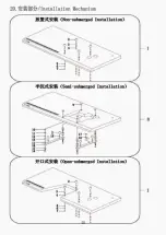 Preview for 124 page of Hikari HW782TA Instruction Manual Book