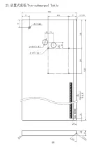 Preview for 130 page of Hikari HW782TA Instruction Manual Book