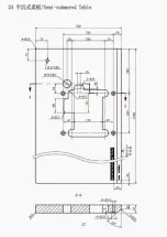 Preview for 131 page of Hikari HW782TA Instruction Manual Book