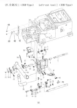 Preview for 136 page of Hikari HW782TA Instruction Manual Book