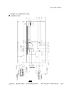 Предварительный просмотр 14 страницы Hikari HX6800TD Instruction Manual Book