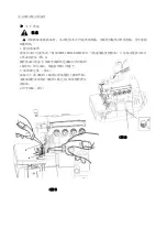 Предварительный просмотр 15 страницы Hikari HX6800TD Instruction Manual Book