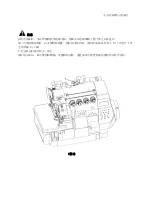 Предварительный просмотр 16 страницы Hikari HX6800TD Instruction Manual Book