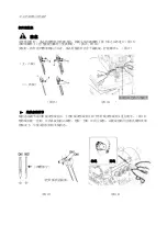 Предварительный просмотр 21 страницы Hikari HX6800TD Instruction Manual Book