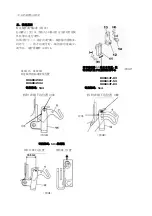 Предварительный просмотр 27 страницы Hikari HX6800TD Instruction Manual Book