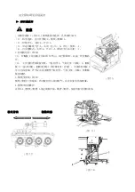 Предварительный просмотр 35 страницы Hikari HX6800TD Instruction Manual Book