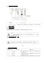 Preview for 11 page of Hikari HX6800TD Operating Manual Book