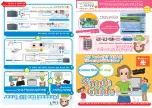 Hikari SKY PerfecTV Simple Manual preview