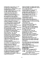 Preview for 97 page of Hikmicro HM-TD1017-1/QW-HS111 Quick Start Manual