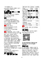 Preview for 112 page of Hikmicro HM-TD1017-1/QW-HS111 Quick Start Manual