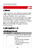 Preview for 91 page of Hikmicro HM-TD3117T-1/Q Quick Start Manual