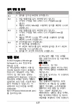 Preview for 129 page of Hikmicro HM-TD3117T-1/Q Quick Start Manual